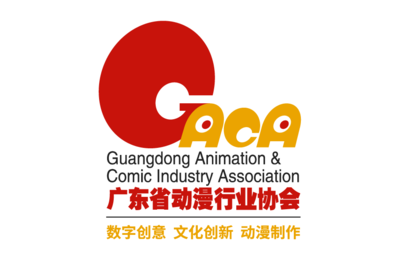 会刊 | 《广东动漫》第十一期202202 数字动漫制作