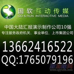 广州市数字售楼部与海珠区工作模拟动画 软件设计制作公司的创新实践