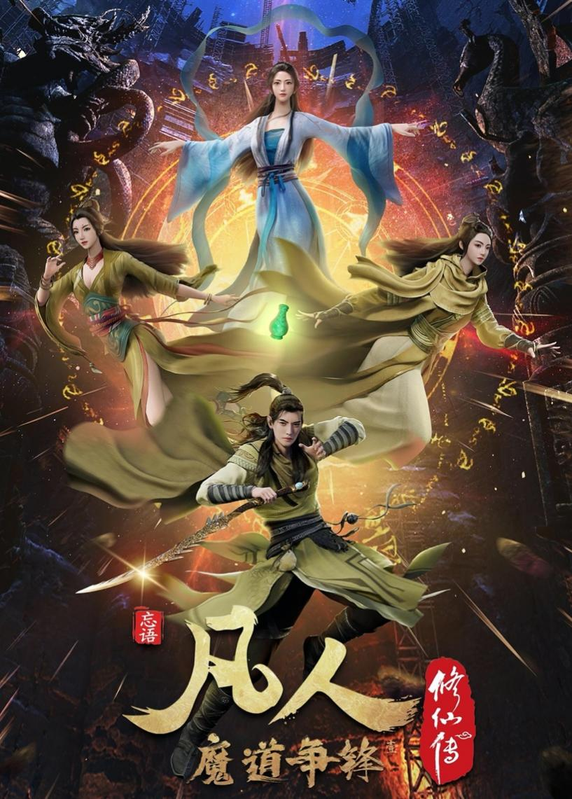 盘点武汉十大动漫公司排名榜 大热IP背后的数字动漫力量
