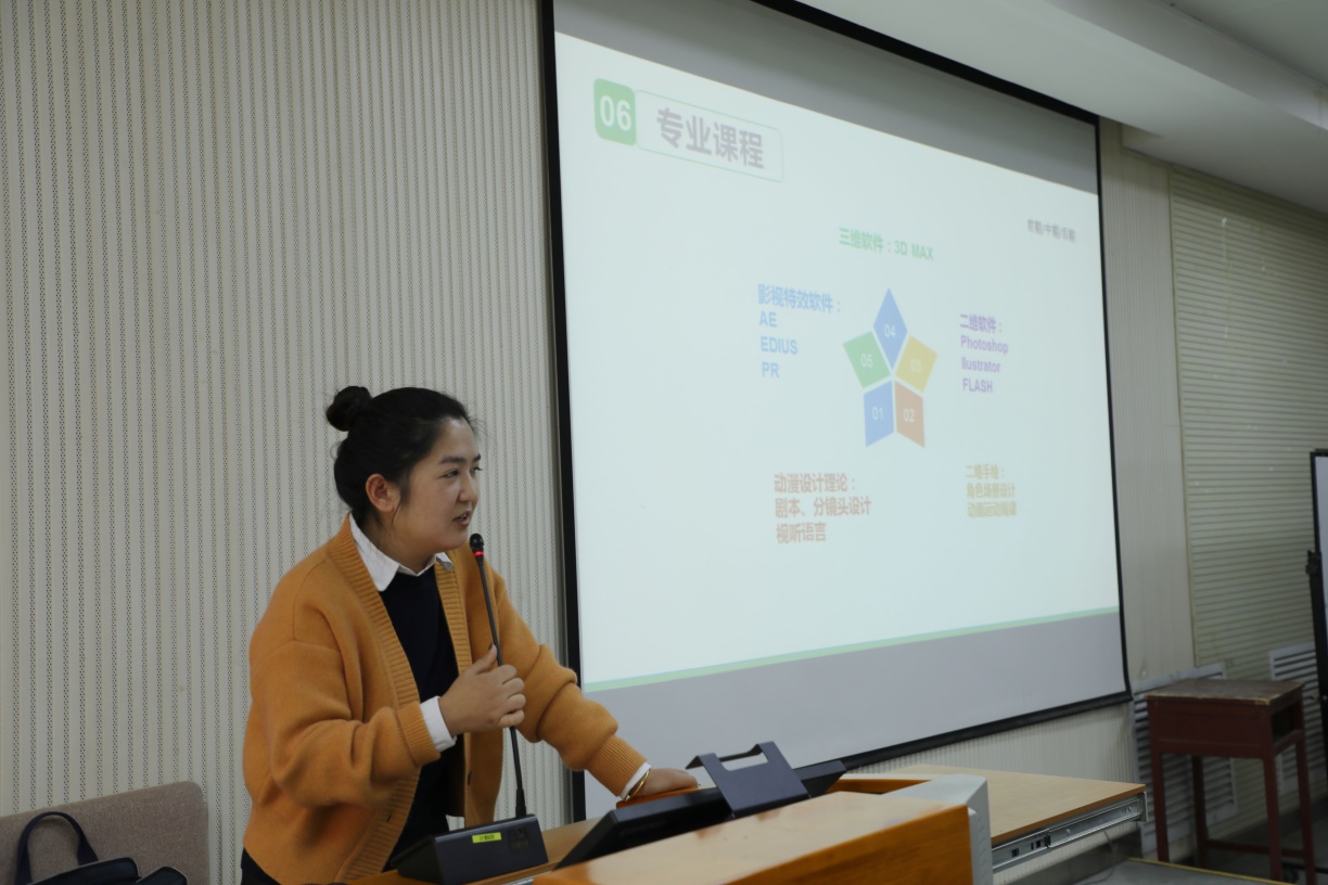 信息技术系数字艺术教研室组织召开2019级新生宣讲会